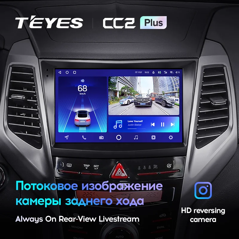 SsangYong Tivoli (2015-2019) - Image 8