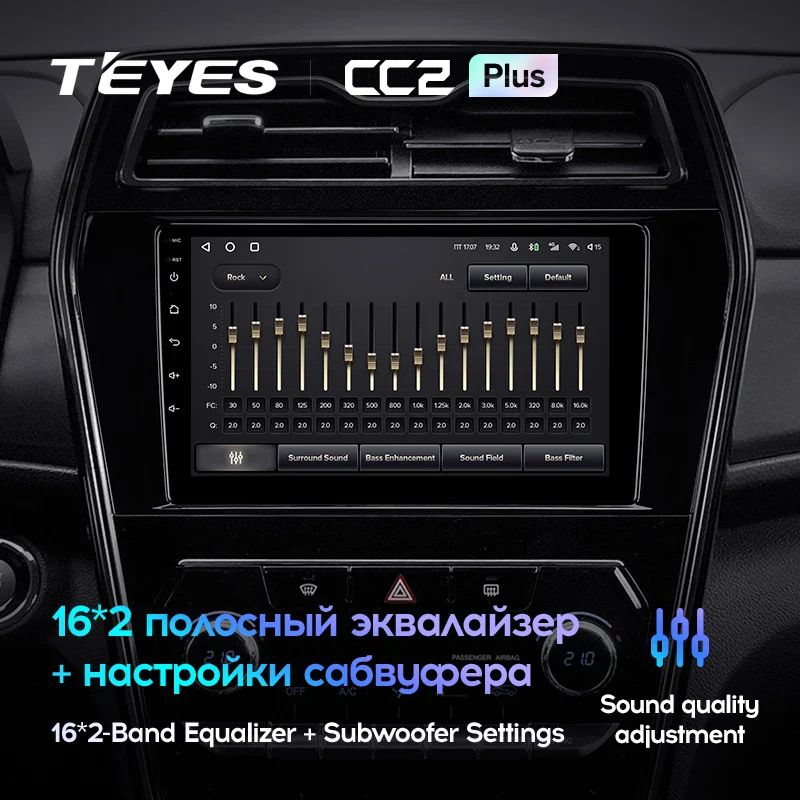 SsangYong Tivoli (2019-2023) - Image 7