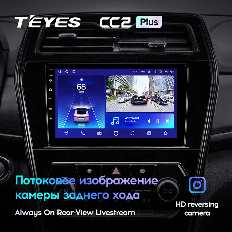 SsangYong Tivoli (2019-2023) - Image 8