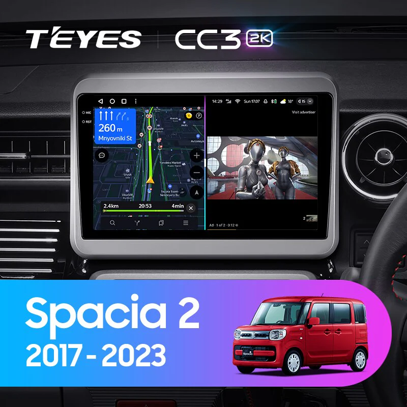 Suzuki Spacia 2 II (2017 - 2023)