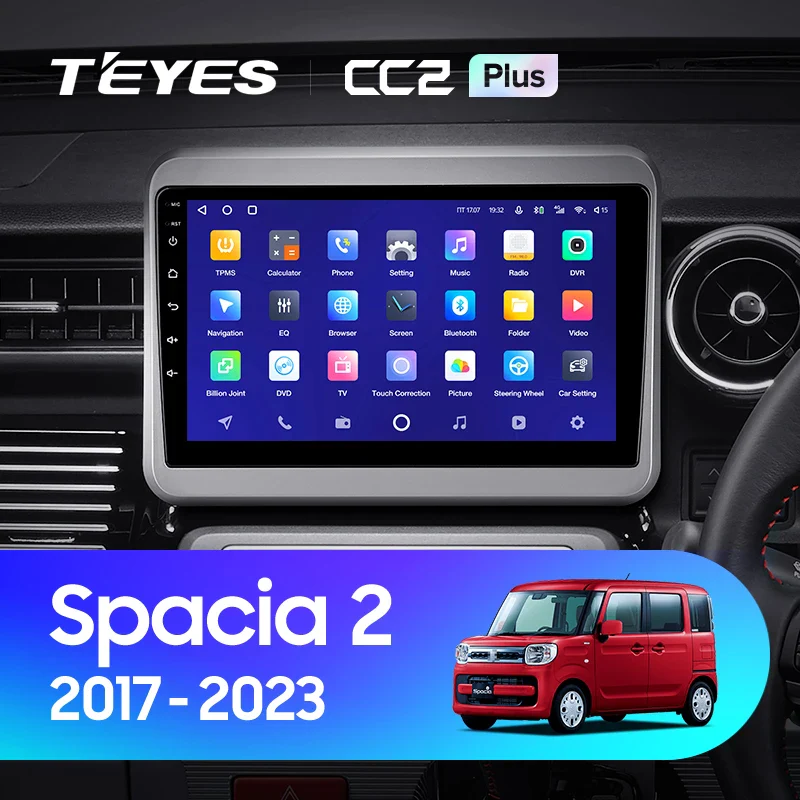 Suzuki Spacia 2 II (2017-2023)