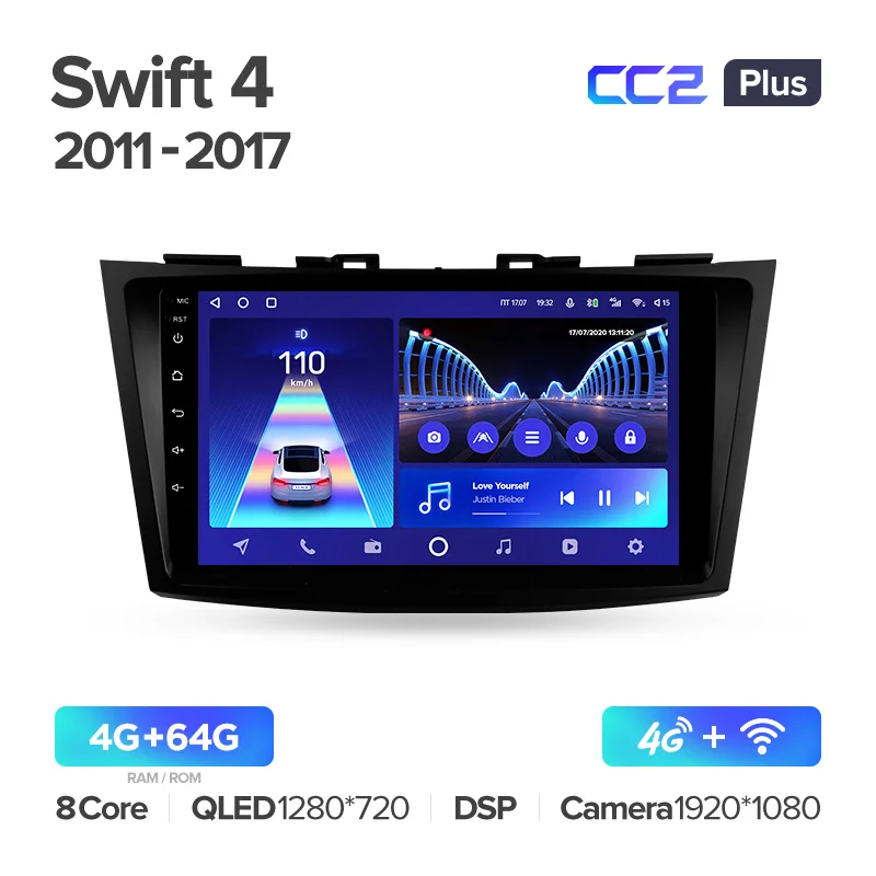 Suzuki Swift 4 (2011-2017) - Image 5