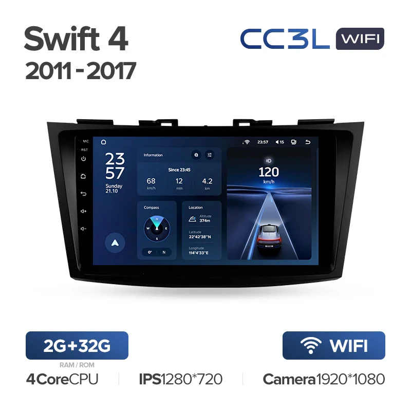 Suzuki Swift 4 (2011-2017) - Image 4