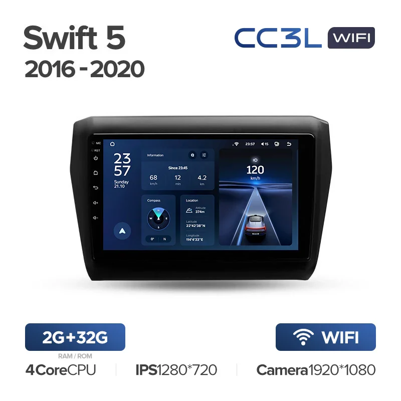 Suzuki Swift 5 (2016-2020) - Image 4