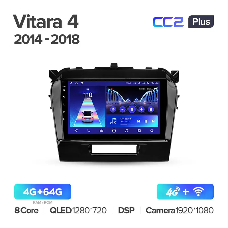 Suzuki Vitara 4 (2014-2018) - Image 7