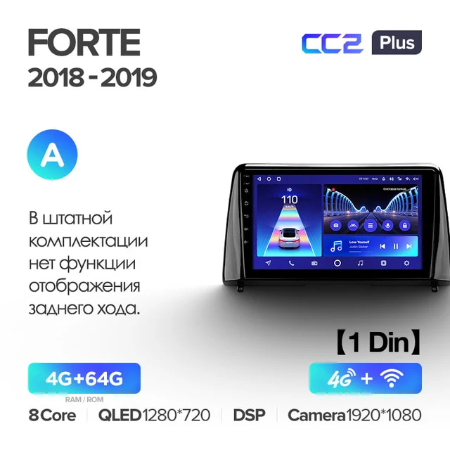 Kia Forte (2018-2019) - Image 4