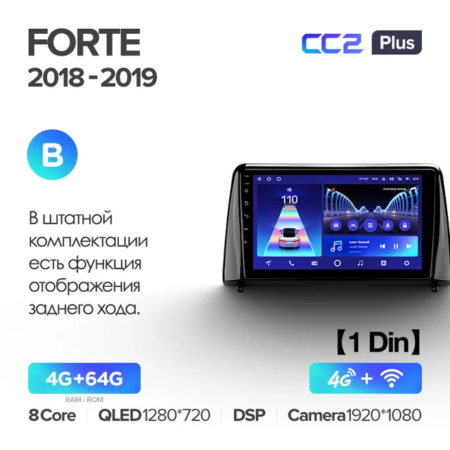 Kia Forte (2018-2019) - Image 7