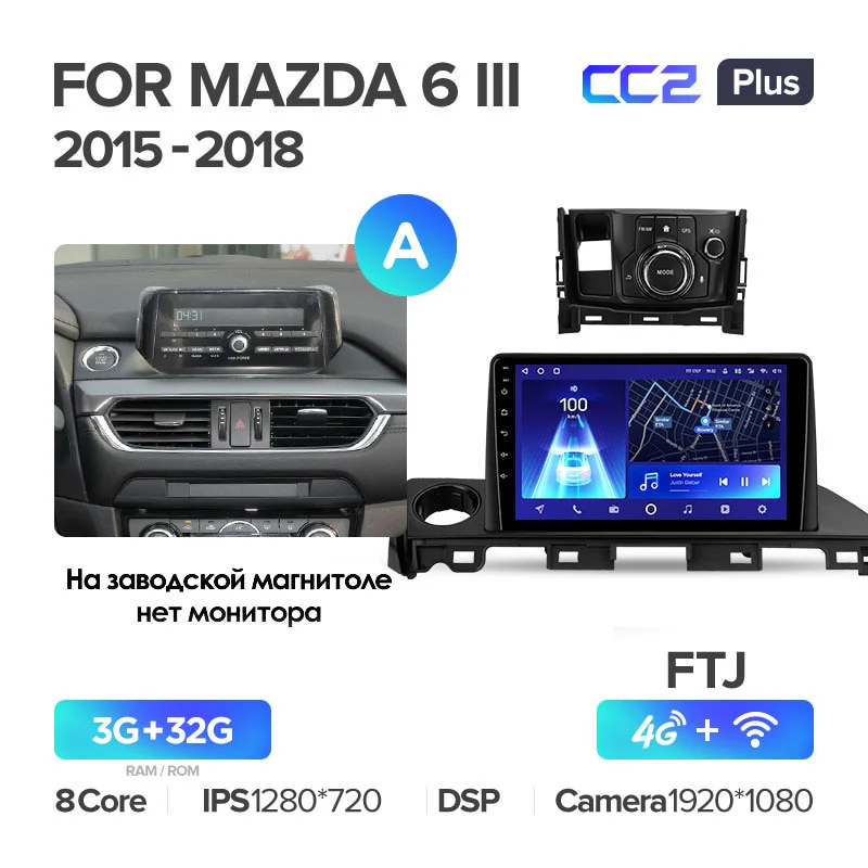 Mazda 6 Mazda6 III 3 GJ GL (2015-2018) Left Hand Drive - Image 6