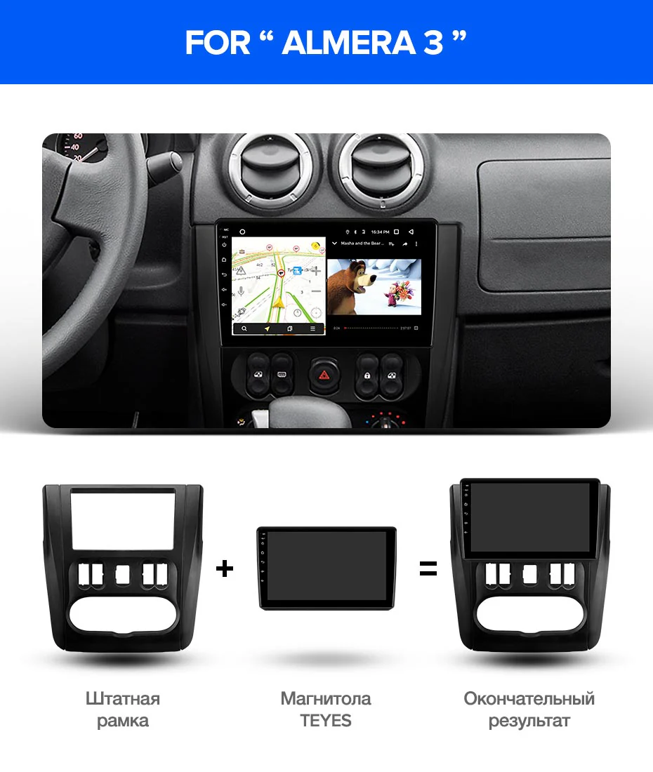 Nissan Almera 3 G15 (2012-2018) - Image 2