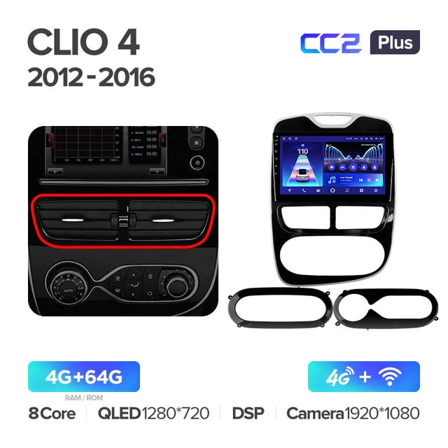 Renault Clio 4 BH98 KH98 (2012-2016) - Image 5