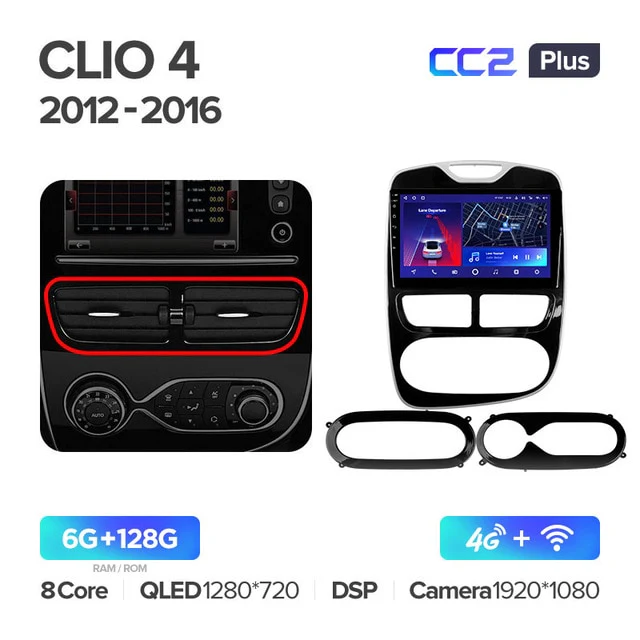 Renault Clio 4 BH98 KH98 (2012-2016) - Image 6
