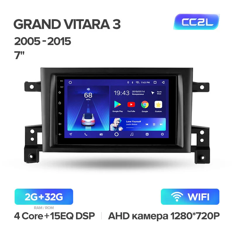 Suzuki Grand Vitara 3 (2005-2015) 7" Screen - Image 6