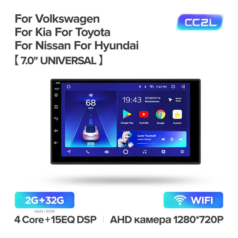 Universal CC2L 7" - Nissan Almera Qashqai Juke / Toyota / Volkswagen / Mazda / Kia / VW / Peugeot / LADA - Image 5