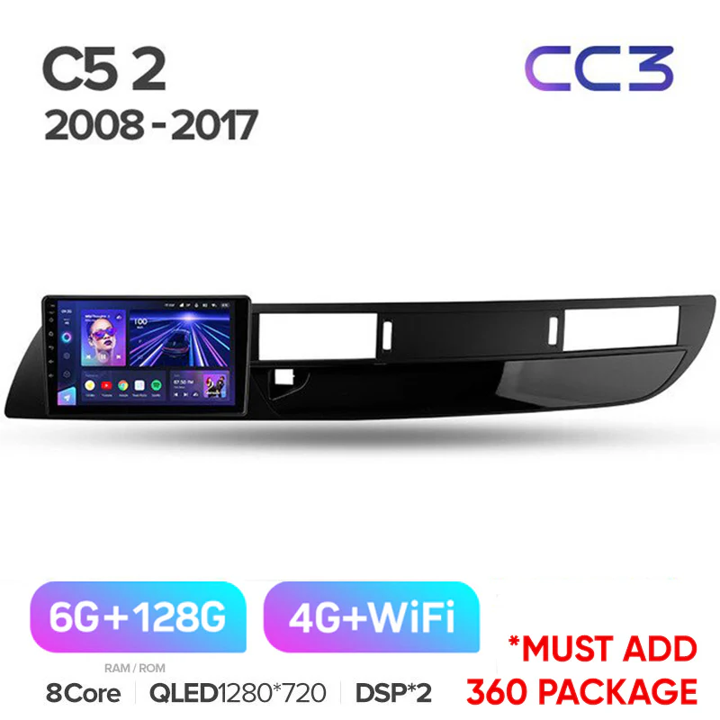 Citroen C5 2 (2008-2017) - Image 5
