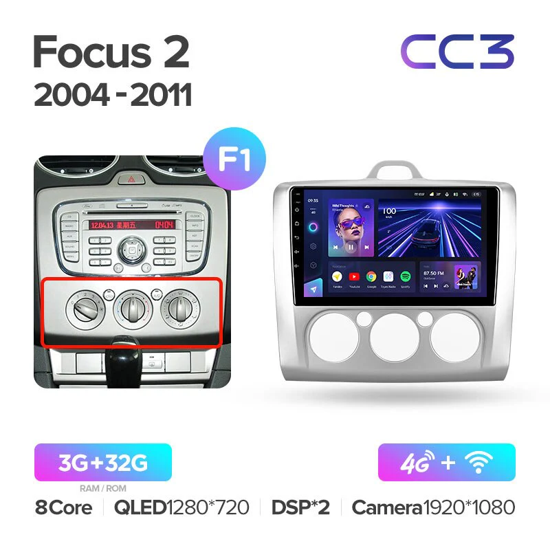 Ford Focus 2 Mk 2 (2004-2011) - Image 4