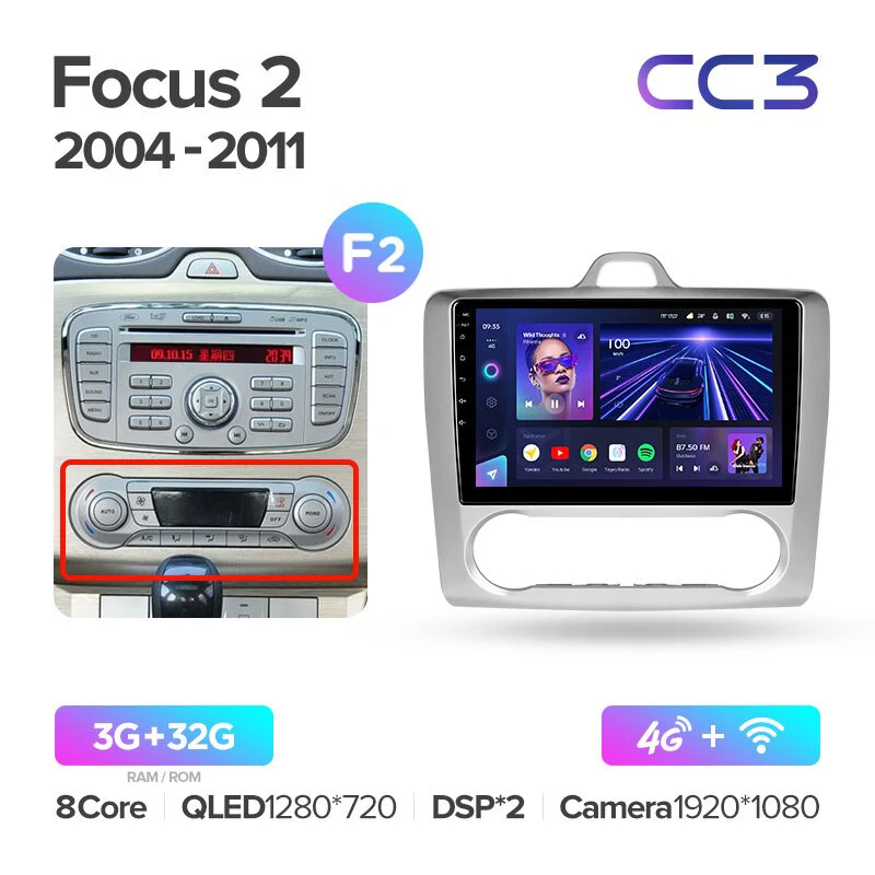 Ford Focus 2 Mk 2 (2004-2011) - Image 5
