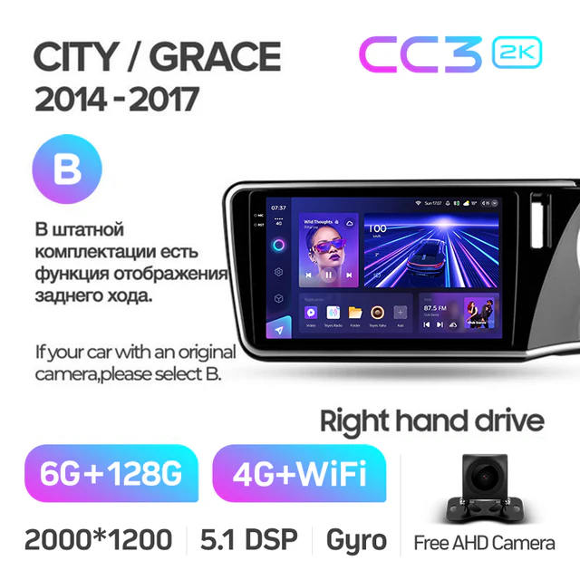 Honda City Grace 1 (2014-2017) Right hand driver - Image 12