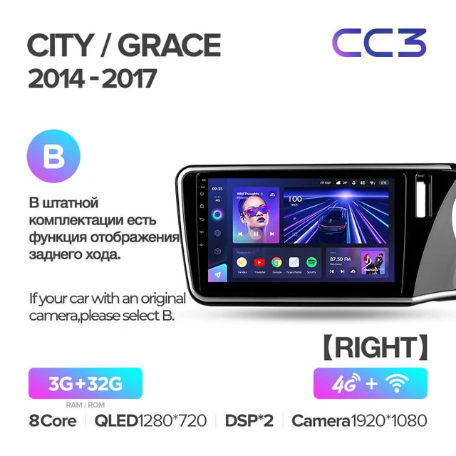 Honda City Grace 1 (2014-2017) Right hand driver - Image 4