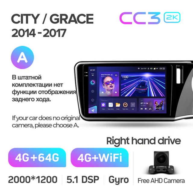 Honda City Grace 1 (2014-2017) Right hand driver - Image 7