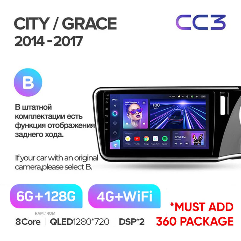 Honda City Grace 1 (2014-2017) Right hand driver - Image 9