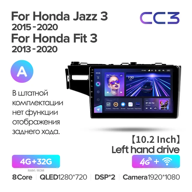 Honda Jazz 3 (2015-2020) / Fit 3 GP GK (2013-2020) 10" Left Hand - Image 12