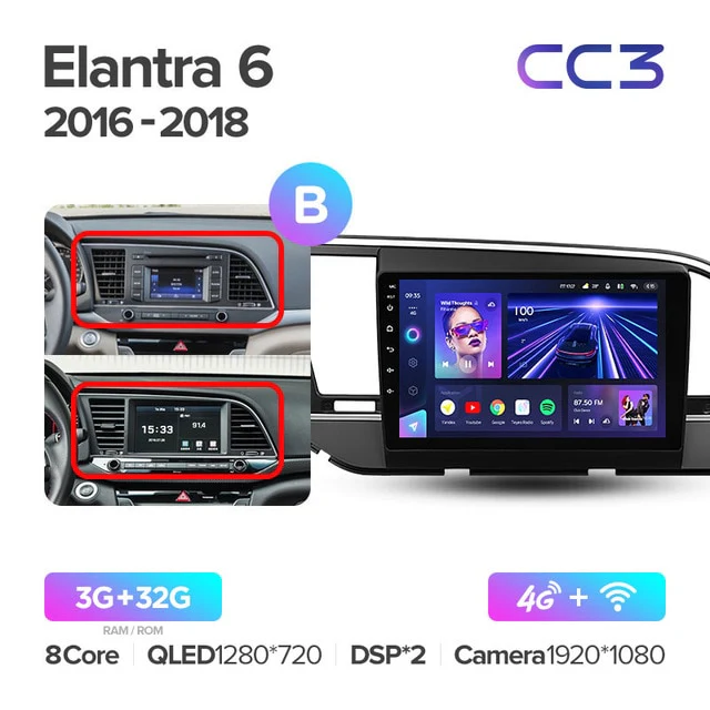 Hyundai Elantra 6 (2016-2018) - Image 8