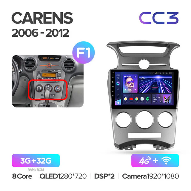 Kia Carens UN (2006-2012) - Image 4