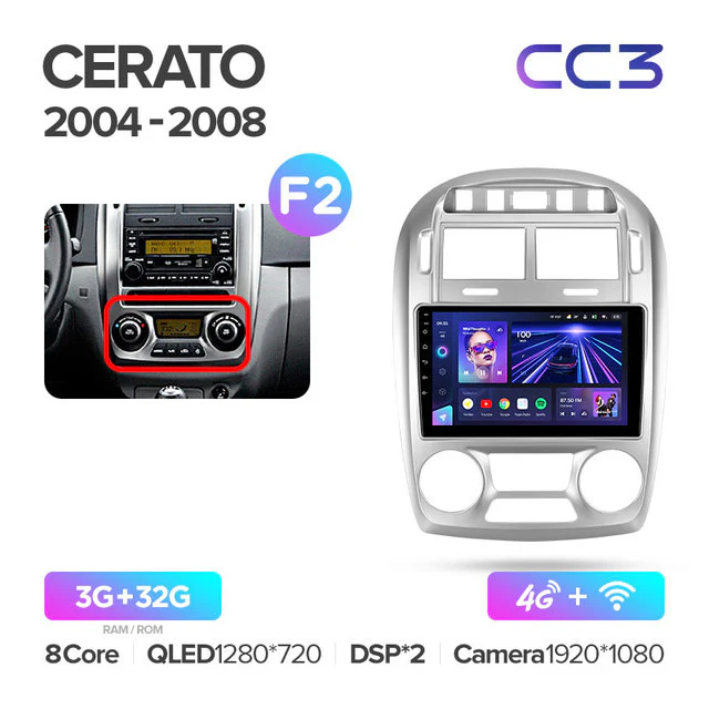 Kia Cerato 1 LD (2004-2008) - Image 9