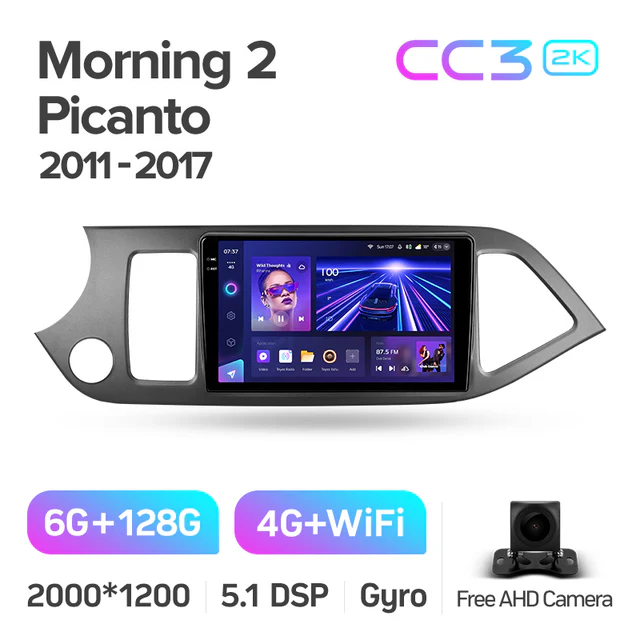 Kia Morning 2 Picanto (2011-2017) - Image 8