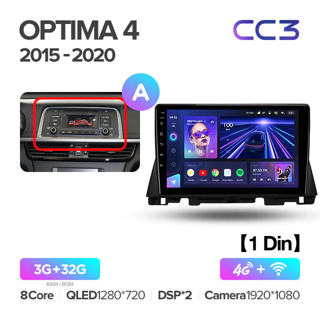 Kia Optima 4 JF (2015-2020) - Image 4
