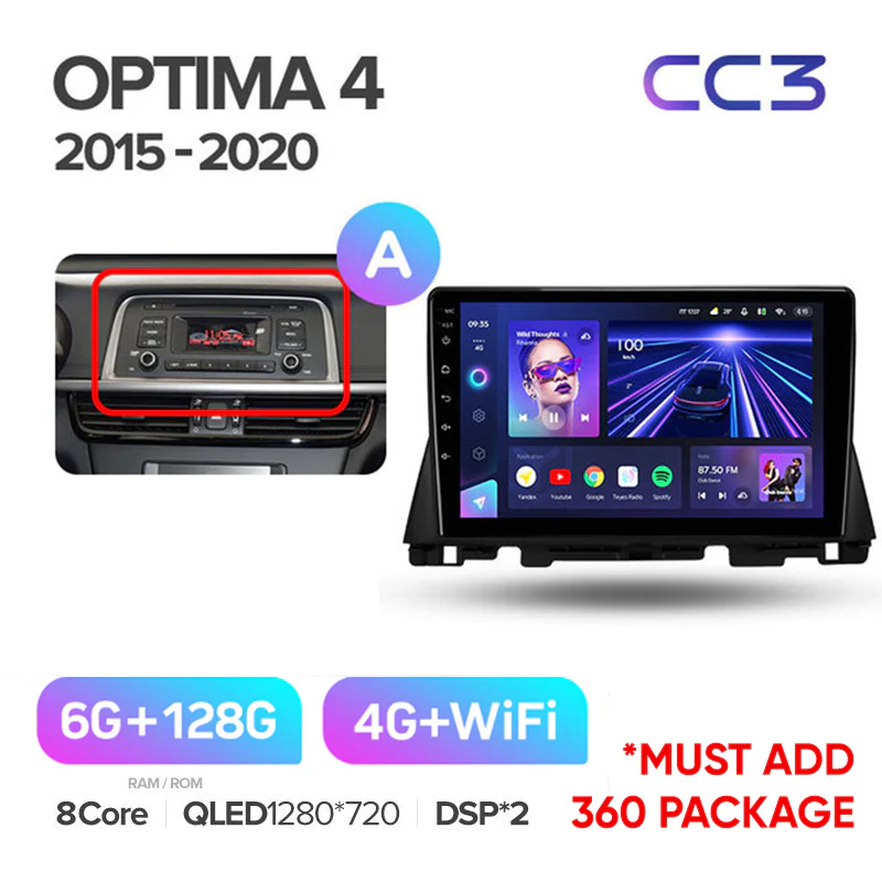 Kia Optima 4 JF (2015-2020) - Image 5
