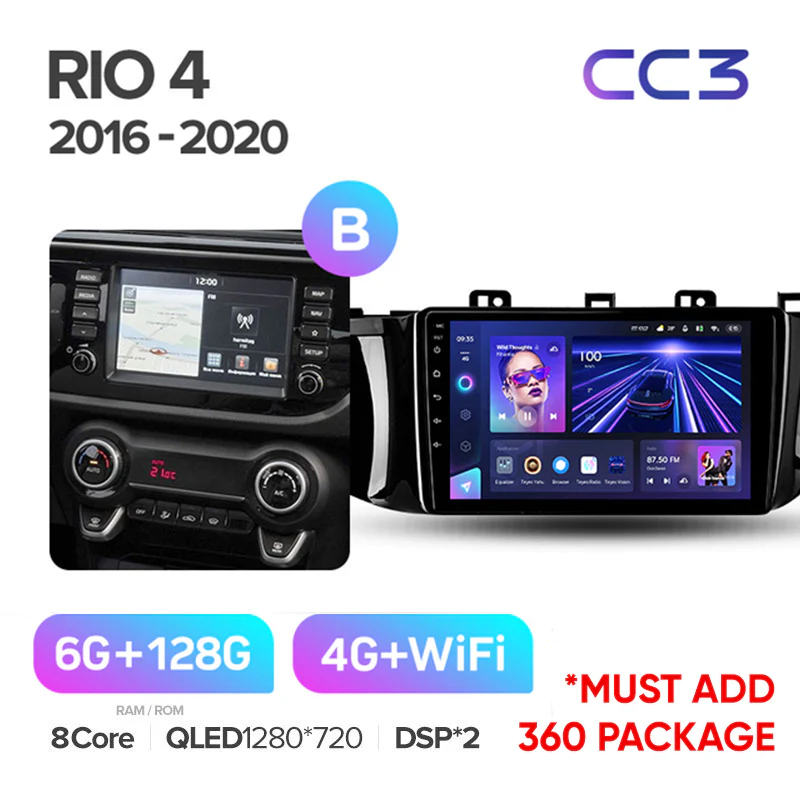 Kia RIO 4 (2016-2019) - Image 10
