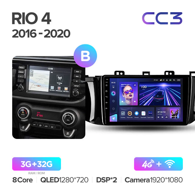Kia RIO 4 (2016-2019) - Image 9