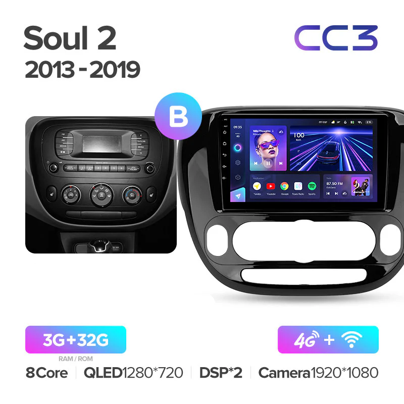 Kia Soul 2 PS (2013-2019) - Image 10