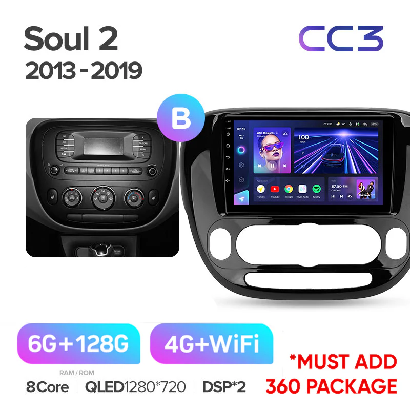 Kia Soul 2 PS (2013-2019) - Image 11