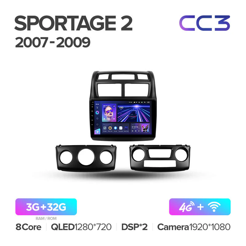 Kia Sportage 2 (2007-2009) - Image 5