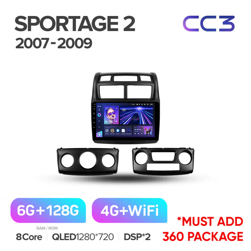 Kia Sportage 2 (2007-2009) - Image 6