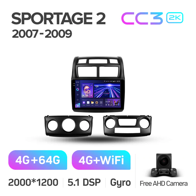 Kia Sportage 2 (2007-2009) - Image 8