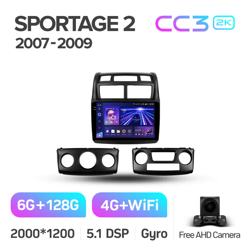Kia Sportage 2 (2007-2009) - Image 9