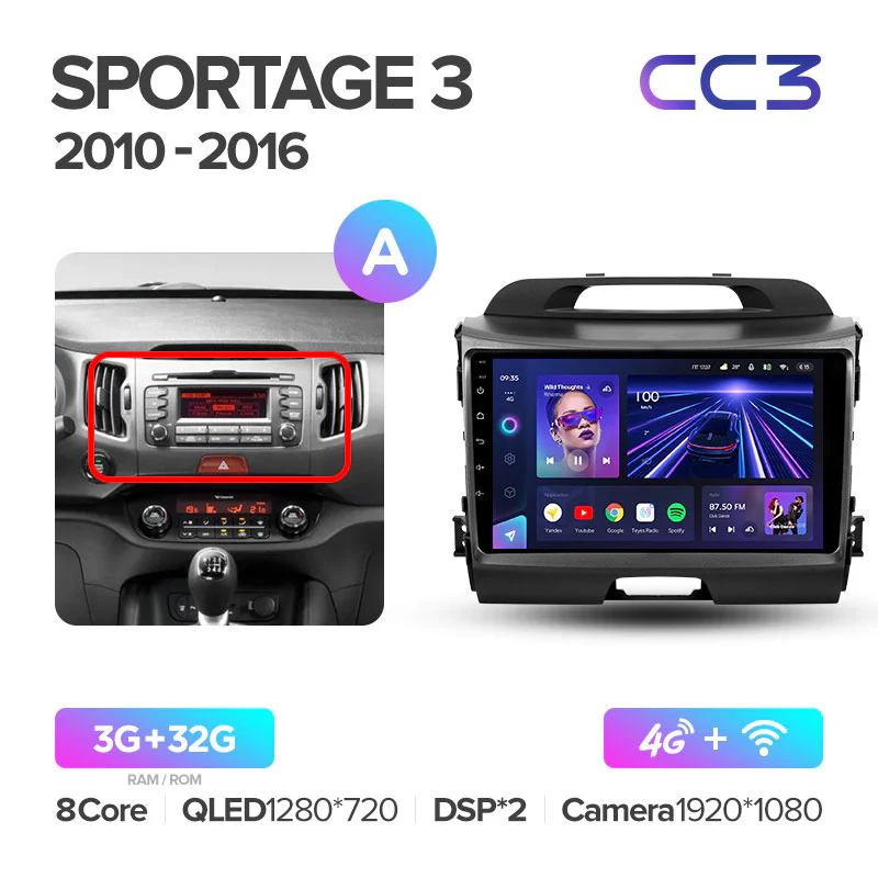 Kia Sportage 3 SL (2010-2016) - Image 4