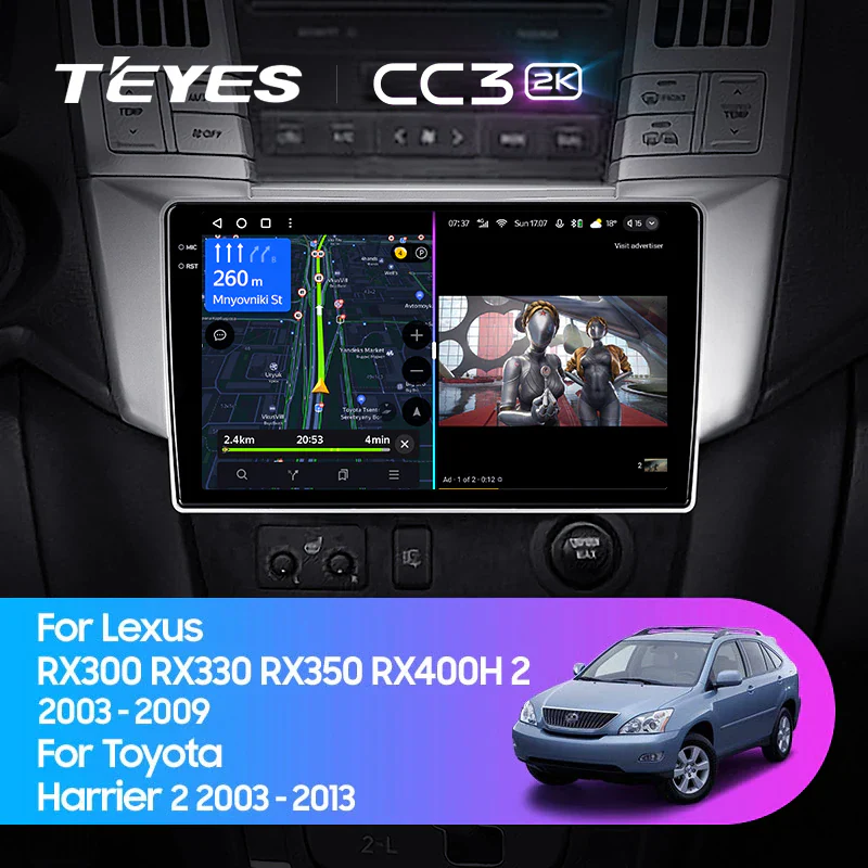 Lexus RX330 RX350 RX400H (2003-2009) / Toyota Harrier (2003-2009)