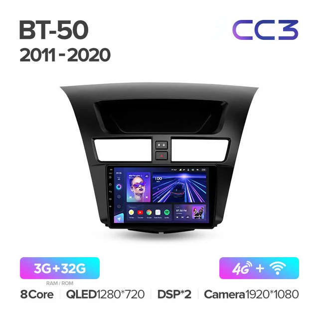 Mazda BT-50 BT50 2 (2011-2020) - Image 4