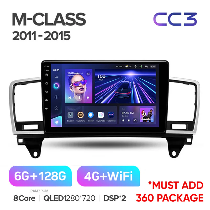Mercedes-Benz M-Class W166 ML (2011-2015) - Image 5