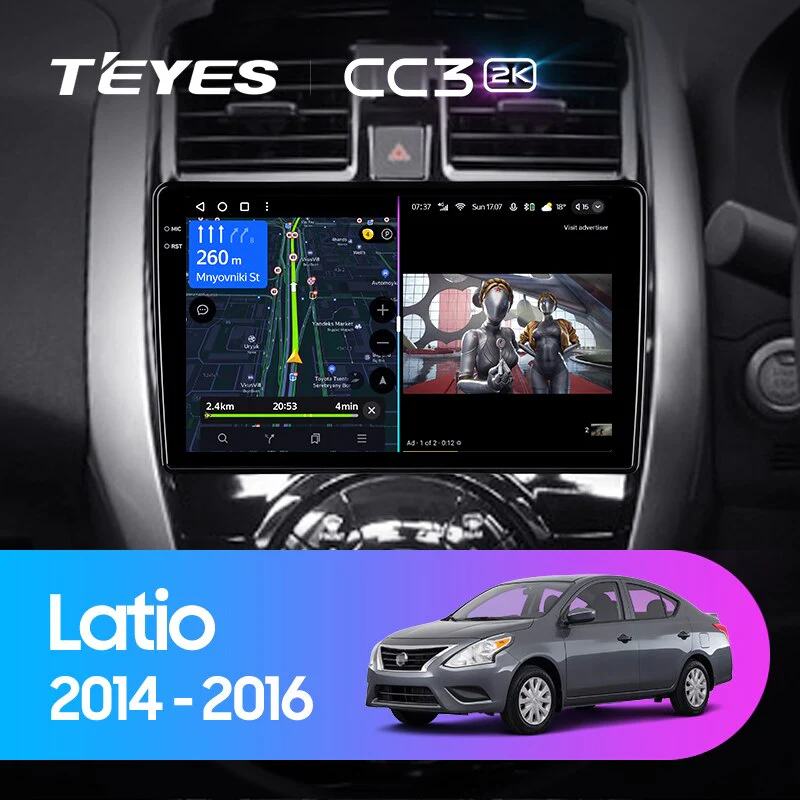 Nissan Latio N17 (2014-2016)