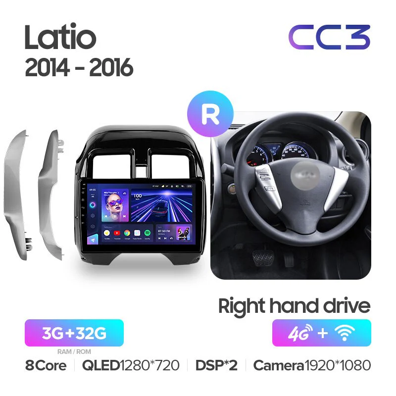 Nissan Latio N17 (2014-2016) - Image 4