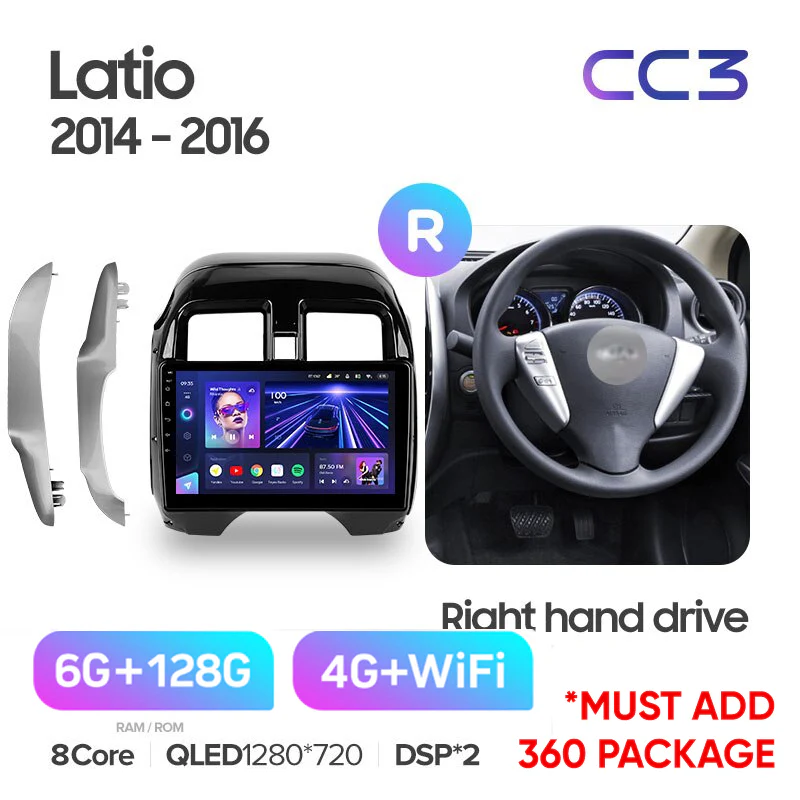 Nissan Latio N17 (2014-2016) - Image 5