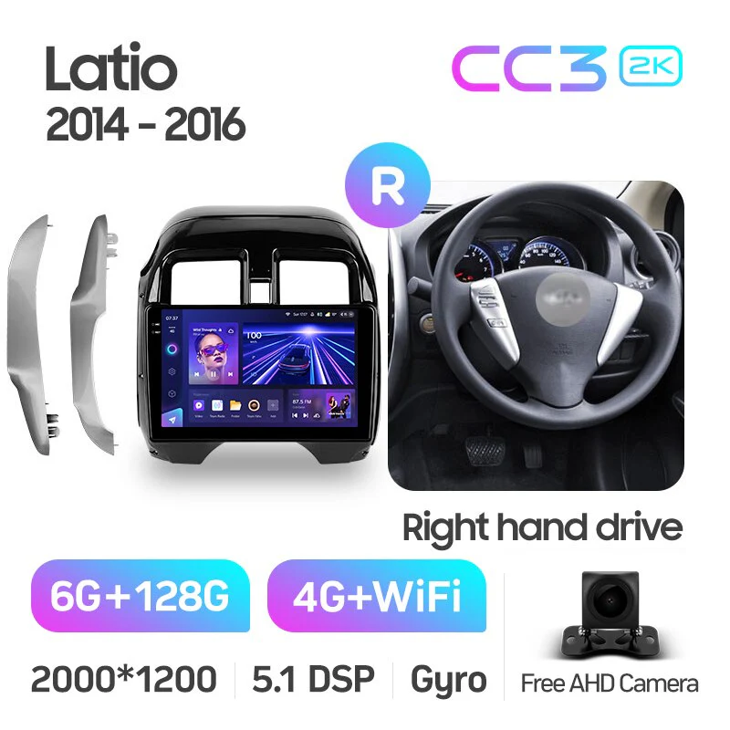 Nissan Latio N17 (2014-2016) - Image 8