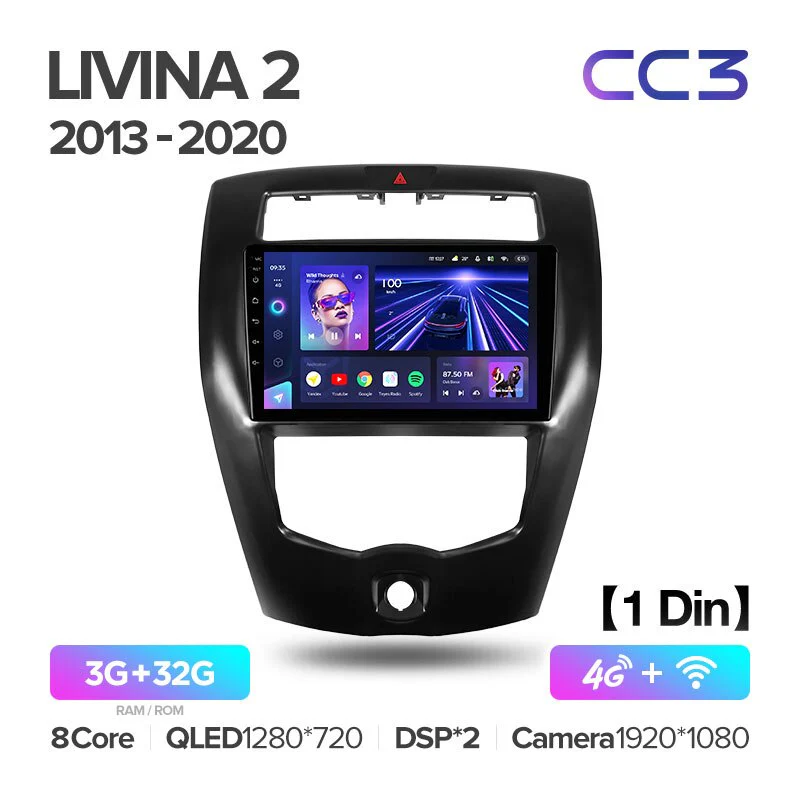 Nissan Livina 2 (2013-2020) - Image 4