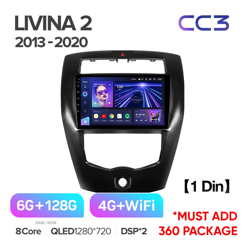 Nissan Livina 2 (2013-2020) - Image 5
