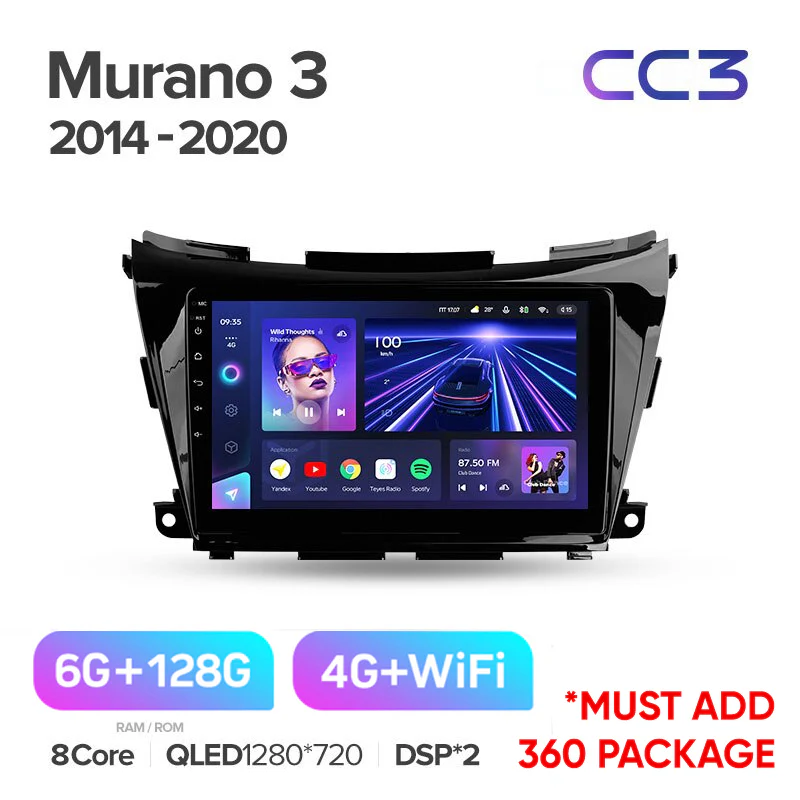 Nissan Murano 3 Z52 (2014-2020) - Image 6